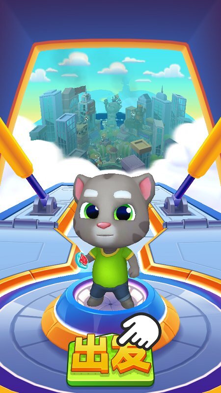 汤姆猫炫跑免费版