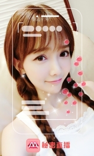 秘密直播app截图2