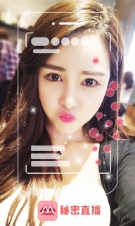 秘密直播app截图3