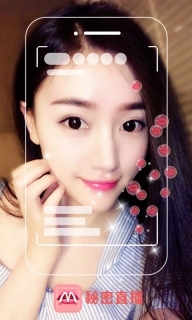 秘密直播app截图4