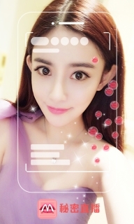 秘密直播app图4