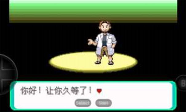 宝可梦洛克王国金手指图1