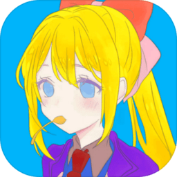 指尖涂色经典版