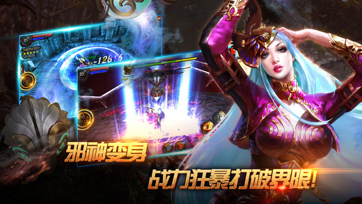 全民破坏神官网版(3)