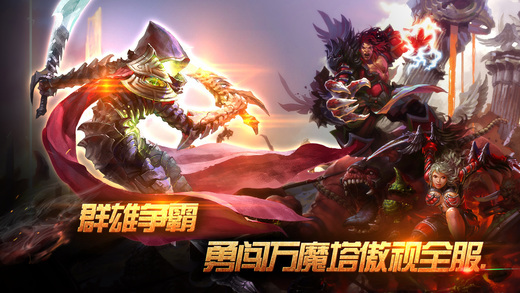 全民破坏神官网版(2)