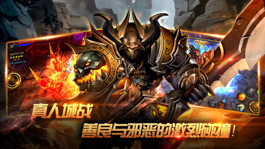 全民破坏神官网版(1)