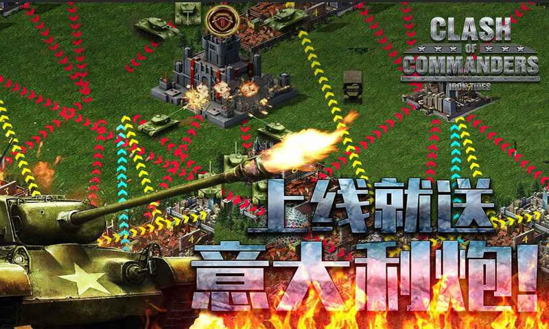 钢铁师团手游安卓版(3)