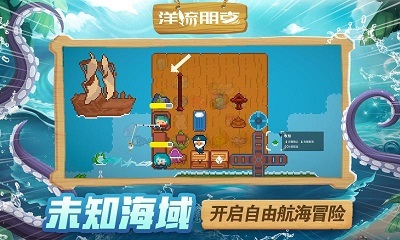 洋流朋克正式版图1