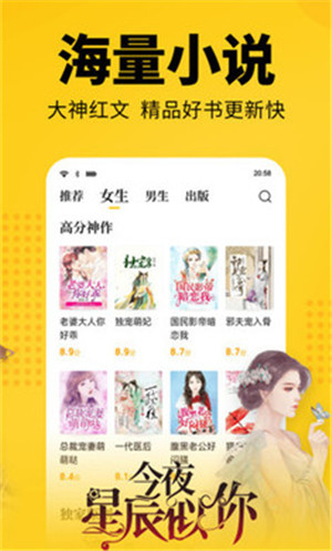 离夏小说手机版图3
