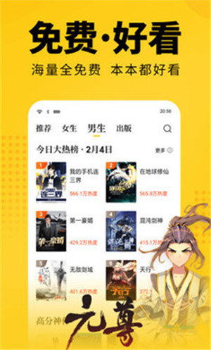 离夏小说手机版图2