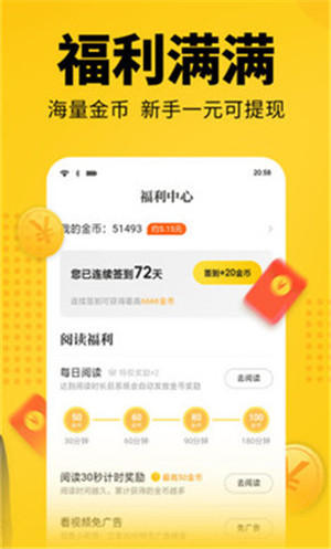 离夏小说手机版图4