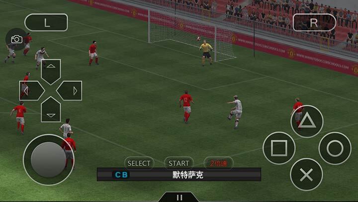 实况足球2014手机版(3)