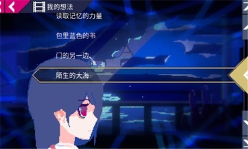 非现实生活最新版图5