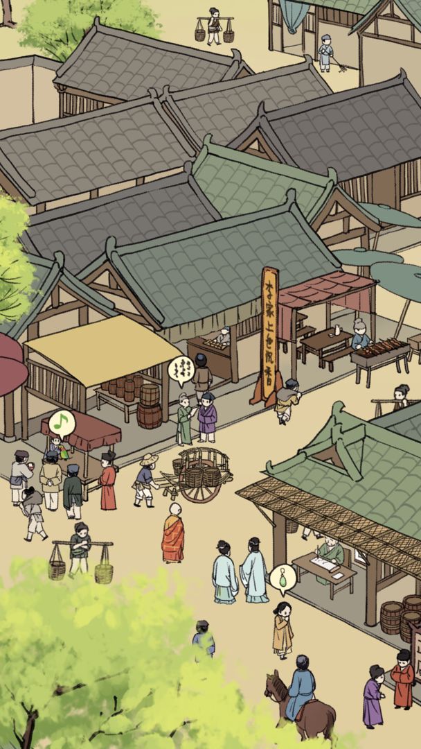 满庭芳宋上繁华最新版图3