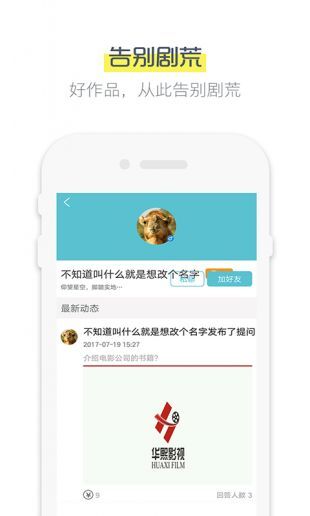 鲨鱼影视tv版图1