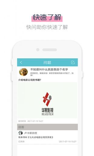 鲨鱼影视tv版图3