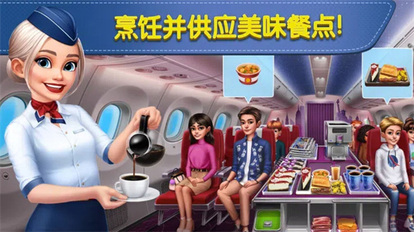 球球旅行记安装包图2