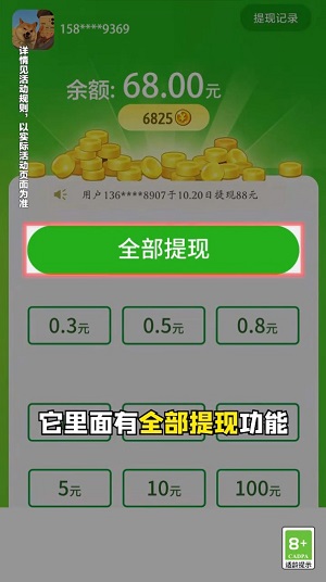 贝壳消消乐最新版手机版图1
