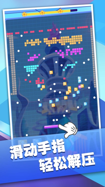 动感球球怀旧版图2
