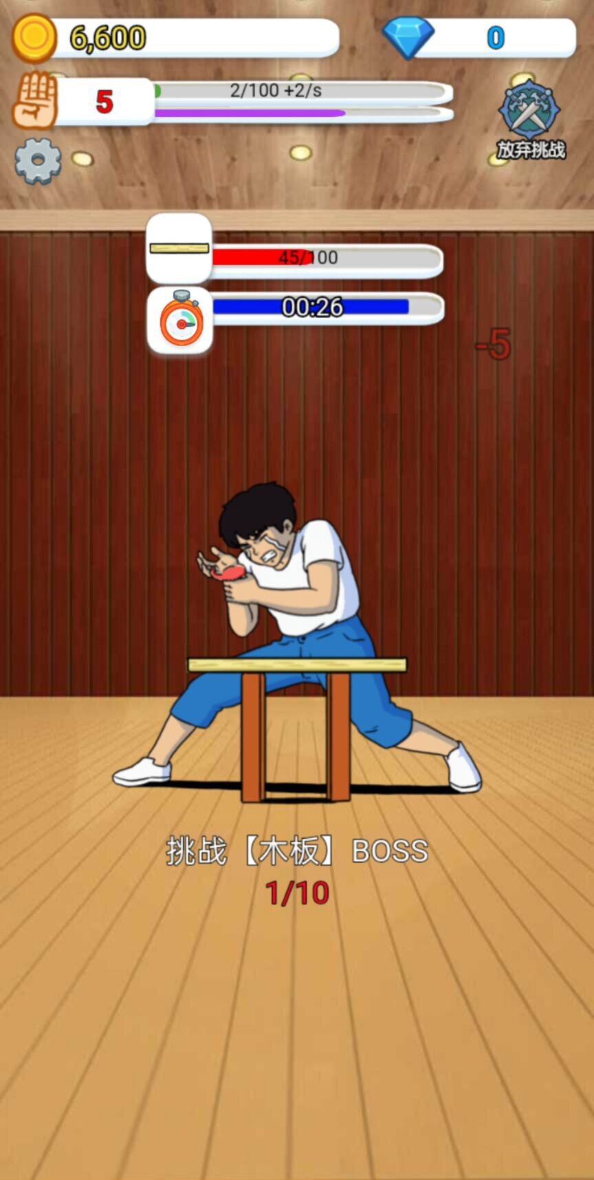 高手我超准官方版最新版图2