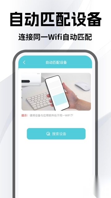 悟空空调遥控器图1