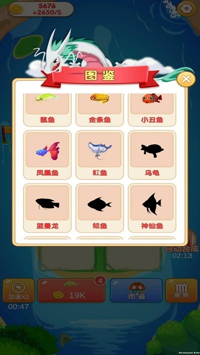 合成渔场图1