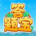 开心答题宝中文版