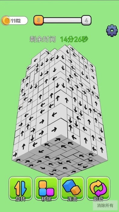 箭头消消消方块解锁官网版图2