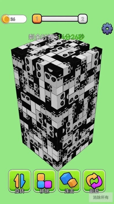 箭头消消消方块解锁官网版图3