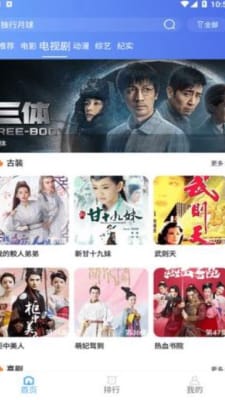 影视先锋最新版图2