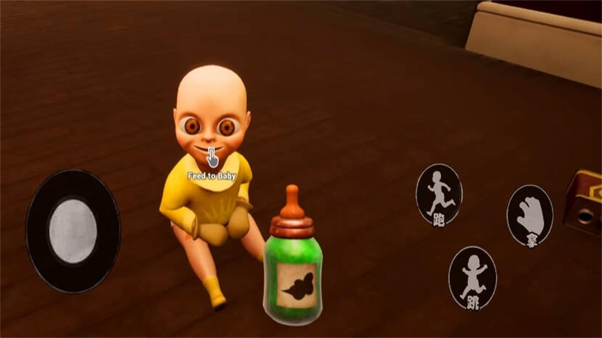 恐怖黄衣宝宝截图2