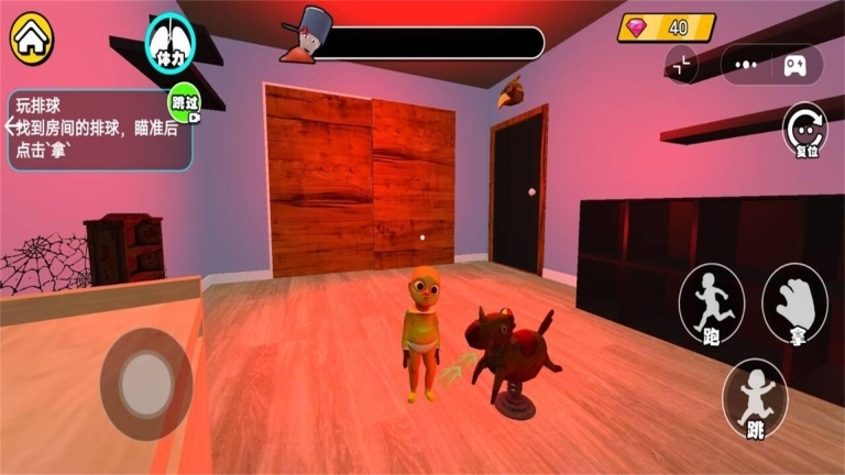 恐怖黄衣宝宝截图3