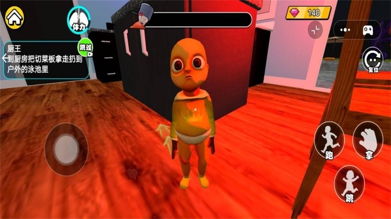 恐怖黄衣宝宝截图4