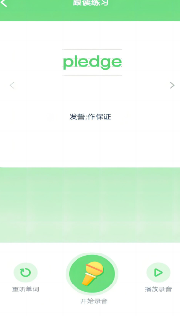 新标准英语图1