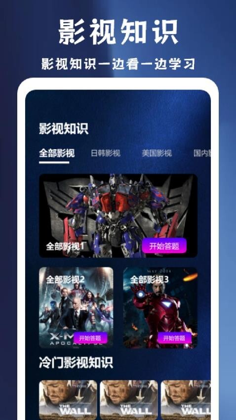 整点视频官方正版图4