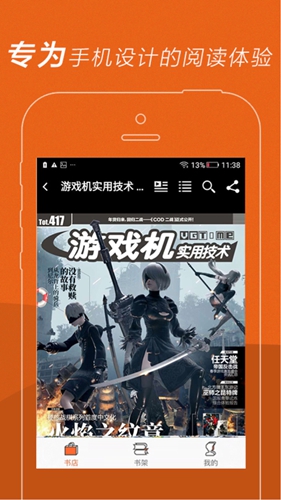 UCG图3