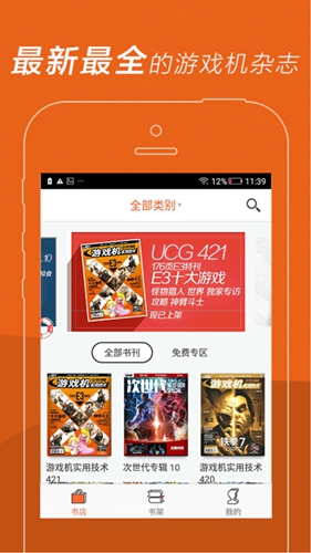 UCG图5