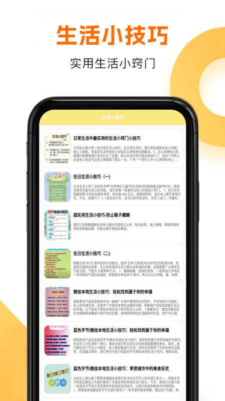 手机主题商店app图4