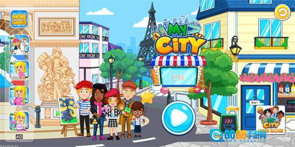 我的城市巴黎图2