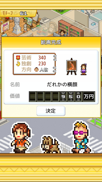 皇家画廊学院安卓版图1