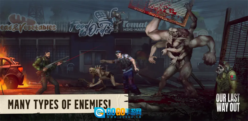 我们最后的出路图1