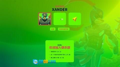 超级太空俱乐部图1