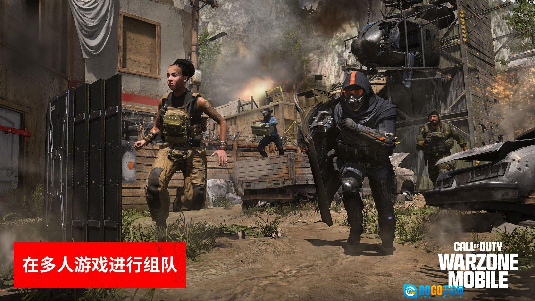 使命召唤：战区国际服图2