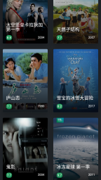 磁力熊最新版截图2