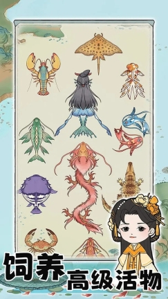 荷塘争霸安卓版图6