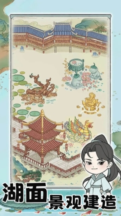 荷塘争霸安卓版图4
