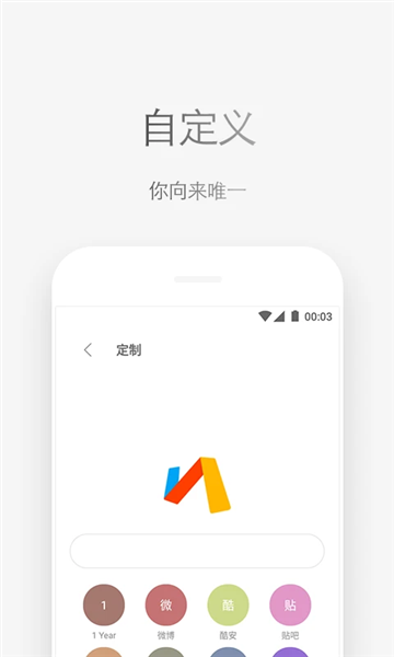 via轻插件app图4