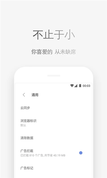 via轻插件app图2