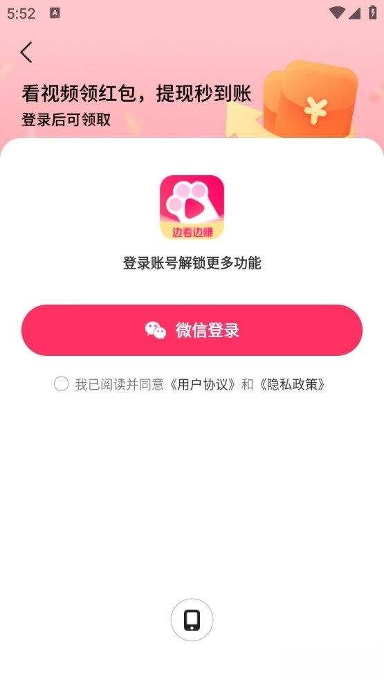 袋鼠点点短视频免费版截图3