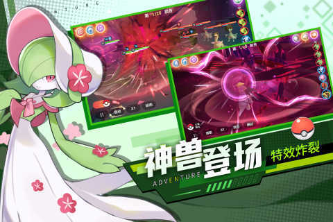 喵喵爱冒险安装包图1